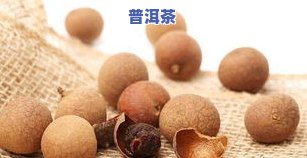 普洱茶和蚕豆相克吗能喝吗-普洱茶和蚕豆相克吗能喝吗有吗