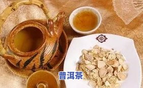 普洱茶和蚕豆相克吗能喝吗-普洱茶和蚕豆相克吗能喝吗有吗