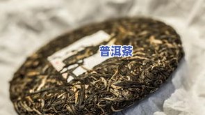 云南佤族普洱茶产地：探索神秘的普洱世界