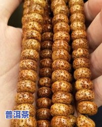 星月用茶水泡的效果及保养方法