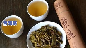 龙珠普洱茶有几种口味图片-龙珠普洱茶有几种口味图片大全