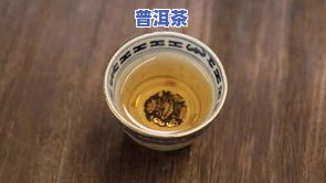 荷兰花香普洱茶多少钱一瓶？熟茶、2012年款及荷香茶叶价格全览