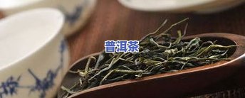 荷兰花香普洱茶多少钱-荷兰花香普洱茶多少钱一斤