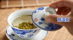 普洱茶渣子太多怎么过滤？如何有效去除茶渣并保持口感？