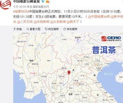 普洱茶勐腊县茶山分布全图：云南勐腊普洱茶产区详细解析