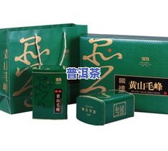 茶叶保质期几年毛峰：存放时间与能否饮用的关系