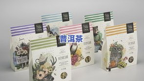 茶叶包装形态特征分析：种类、特点与图片展示