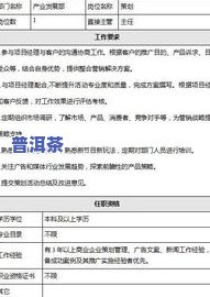 云南秀滇食品：电话、公司评价、中标公示及招聘信息