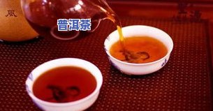 普洱茶冬天喝的适宜季节与生熟茶选择