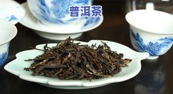 普洱茶7742：含义、苦涩原因与价格，与7541的差异