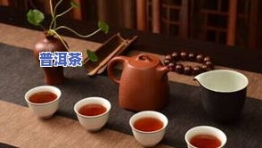 染色普洱茶：鉴别方法、危害及味道解析