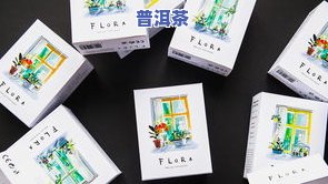 茶叶包装的形态特点及其作用与风格解析