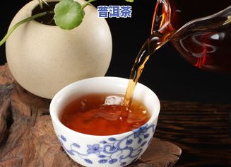 普洱茶完美功效：揭示其强大的保健作用和饮用好处