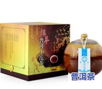 普洱茶用小罐装的价格：一斤、一罐、一盒、一瓶分别多少钱？