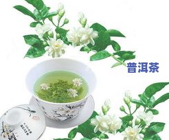 茶叶泡在水里的形态在茶道中叫什么名字？解析茶叶在水中不同的状态与现象