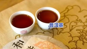 云南七子饼普洱茶易武-云南七子饼普洱茶易武青饼