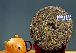 普洱茶落榜-普洱茶之一梯队