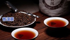 普洱茶落榜-普洱茶之一梯队