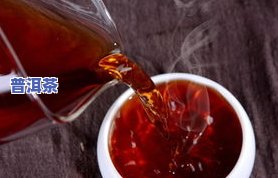 回味普洱茶价格：全面熟悉各类普洱茶的价格信息与查询方法