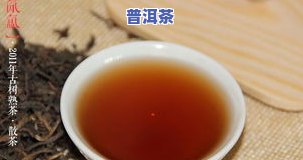 一天喝几次普洱茶合适呢-一天喝几次普洱茶合适呢女生