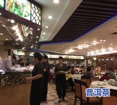 盐城哪里买普洱茶好一点？推荐几家性价比高的店铺