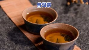 普洱茶泥沙-普洱茶泥是什么