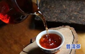 普洱茶保质期有多久？可存放几年不变质、不坏，适合长期保存饮用。