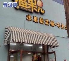 盐城卖茶叶有哪些？推荐好店及购买地点