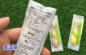 普洱茶可以套塑料袋保存吗？是否安全？原理与视频解析