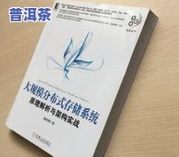 普洱茶可以套塑料袋保存吗？是否安全？原理与视频解析