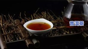 普洱茶怎么发酵成熟茶？步骤、作用因素与口感解析