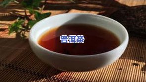 普洱茶发酵工艺流程：从鲜叶到熟茶的全过程图解