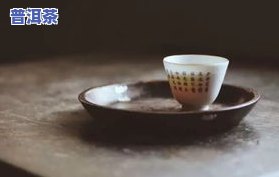 普洱茶快速敲碎方法详解：视频、图解与步骤全收录