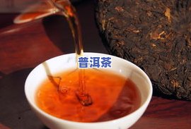 普洱茶捣碎-普洱茶捣碎喝