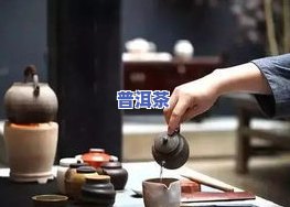 普洱茶适合女人喝吗？探讨其对女性的益处与适宜人群