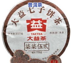 新普洱茶多少钱一斤？普洱茶价格表一览