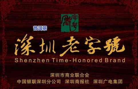 八马茶业杨聘号金鸡报晓纪念版生普：价格全解析