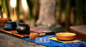 喝普洱茶对胃有伤害吗？探讨其可能的影响及适合人群