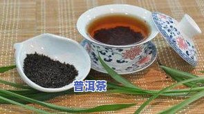 红茶普洱养胃吗？真相大揭秘！如何正确饮用避免伤胃？