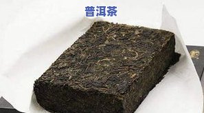 老爷茶多少钱一斤？熟悉老爷茶、老爷子茶砖7582及老爷牌，评测老爷说的茶