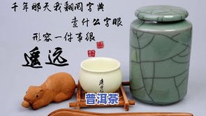 老爷爷的茶：用茶缸子品茗的乐趣与情怀