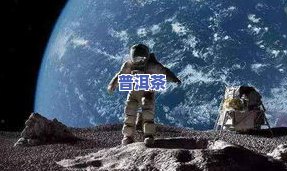 宇航员喝的是什么样的水？揭秘太空饮水来源与使用方式