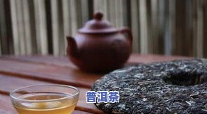 普洱茶中最苦的茶是哪款？揭晓答案