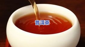 冰岛龙珠茶价格：贵吗？效果如何？多少钱一斤？