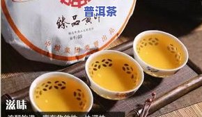 三年普洱茶饼多少钱？一饼售价、市场行情全解析