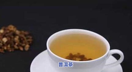 普洱茶喝完嗓子-普洱茶喝完嗓子干