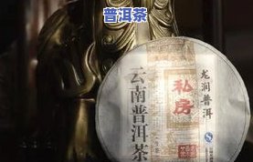 茶叶最久能放多少年不坏？关于茶叶保存期限的探讨