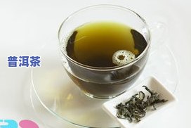 茶叶最久能放多少年不变质？探究茶叶保存期限