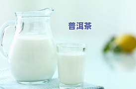 茶叶最多放几年？保质期、变质与能否饮用的关系解析