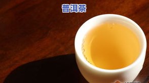 普洱茶种类名称大全，全攻略：熟悉普洱茶的种类及其名称大全